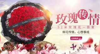江苏常州武进区雪堰镇鲜花速递
